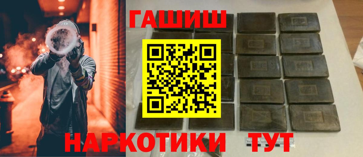 ГАШ Ice-O-Lator Энгельс