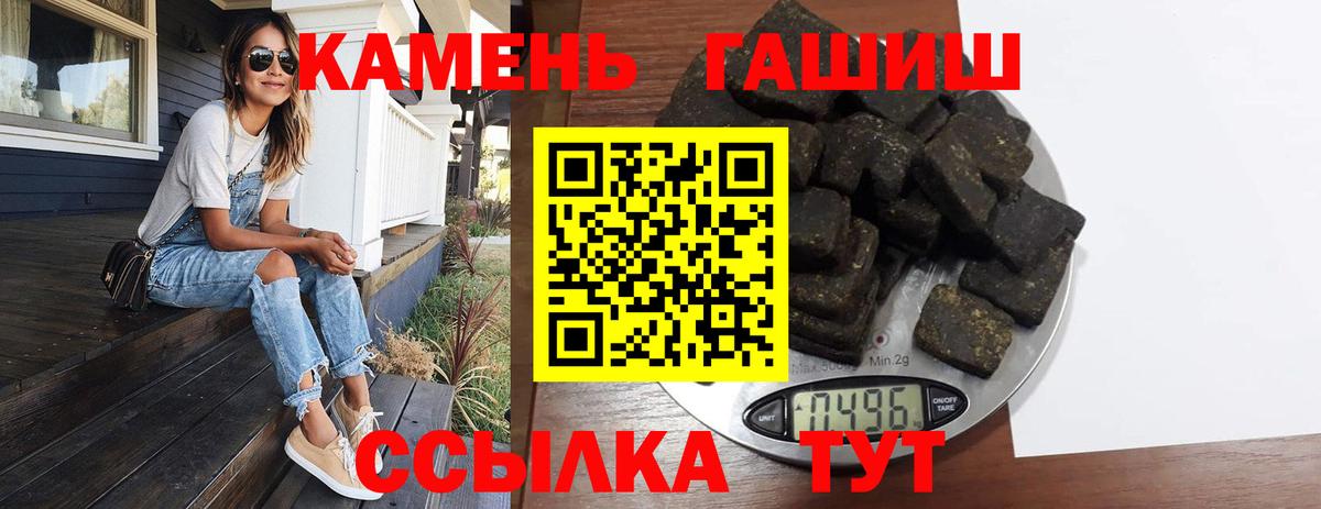 Гашиш hashish  Вход с VPN  Энгельс  Гашиш Cannabis 