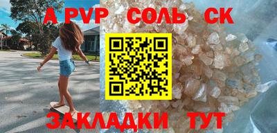 меф VHQ Канаш