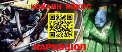 меф VHQ Канаш