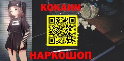 меф VHQ Канаш