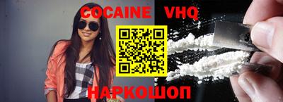 меф VHQ Кандалакша
