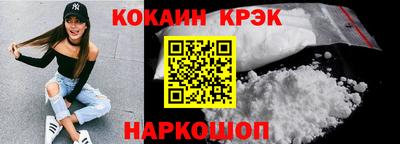 меф VHQ Канаш