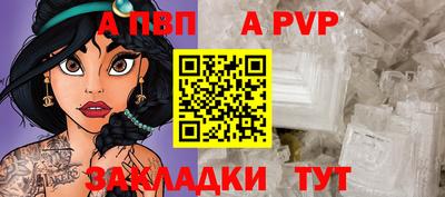 меф VHQ Кандалакша