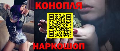 меф VHQ Канаш