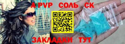 меф VHQ Канаш