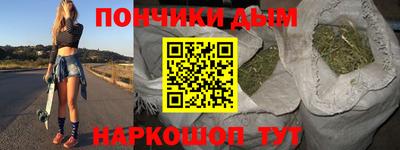 меф VHQ Канаш