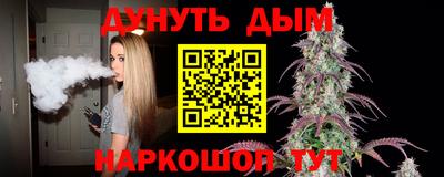 меф VHQ Канаш