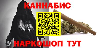 меф VHQ Канаш