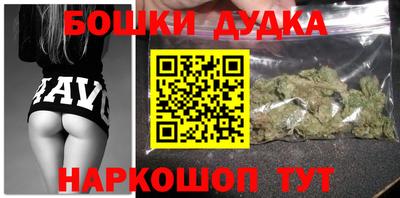 гашиш Камышлов