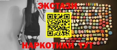 меф VHQ Кандалакша