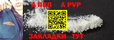меф VHQ Кандалакша