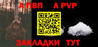 меф VHQ Кандалакша