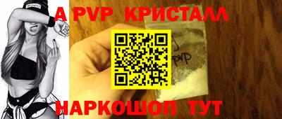 меф VHQ Кандалакша