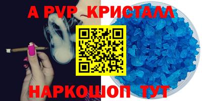 меф VHQ Канаш