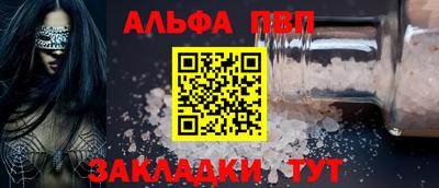 меф VHQ Кандалакша