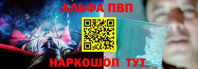 меф VHQ Кандалакша