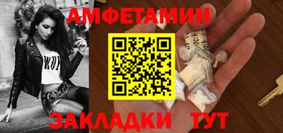 меф VHQ Канаш