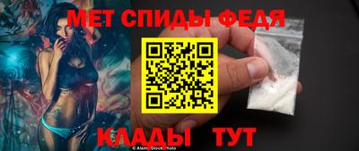 меф VHQ Кандалакша