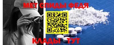 меф VHQ Канаш