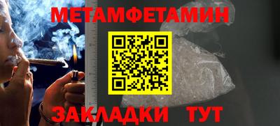 меф VHQ Канаш