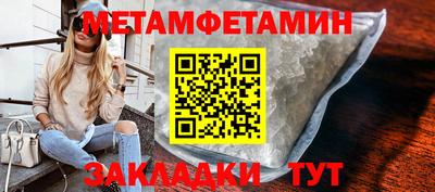 меф VHQ Кандалакша