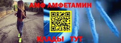 меф VHQ Кандалакша