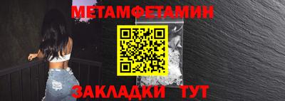 меф VHQ Канаш