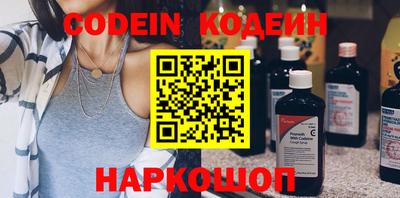 меф VHQ Кандалакша