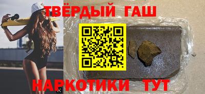 гашиш Камышлов