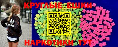 меф VHQ Кандалакша