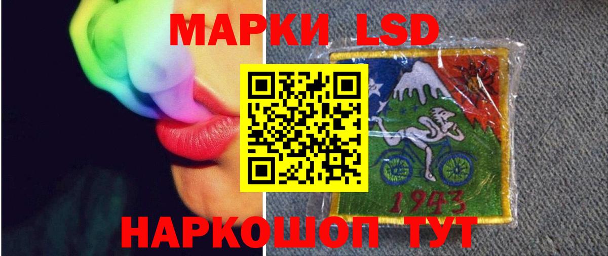 Лсд 25 экстази ecstasy Энгельс