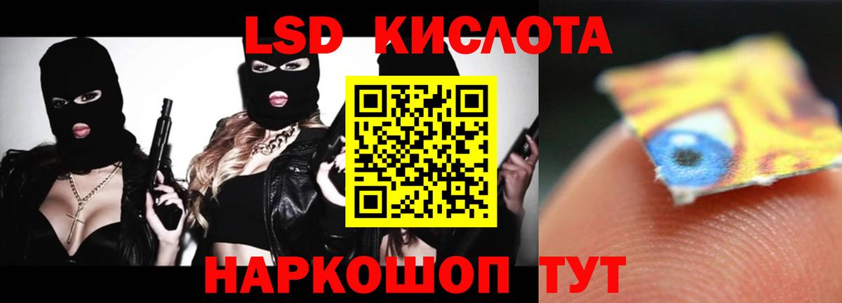 Энгельс  ЛСД экстази  ЛСД экстази ecstasy  Вход с VPN  ЛСД экстази ecstasy 