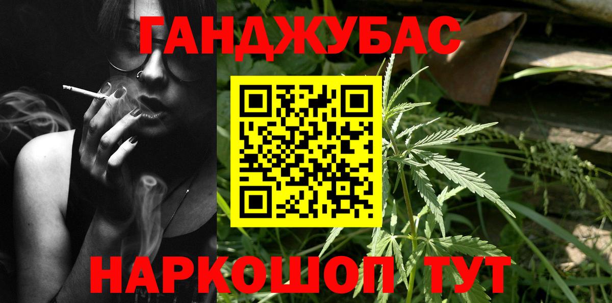 Конопля White Widow Энгельс