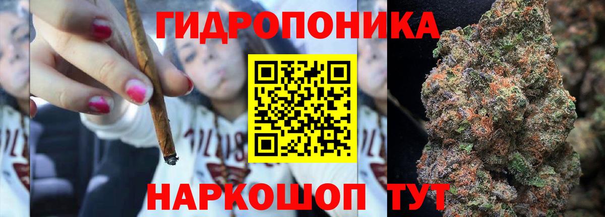 Марихуана конопля  Вход с VPN  Канабис OG Kush  Энгельс 